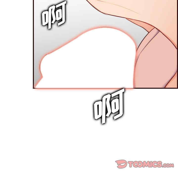 韩国漫画妈妈是女大学生韩漫_妈妈是女大学生-第54话在线免费阅读-韩国漫画-第111张图片