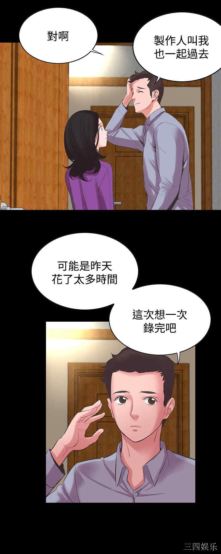 韩国漫画废弃章节韩漫_机密档案Secret Folder-第14话在线免费阅读-韩国漫画-第30张图片