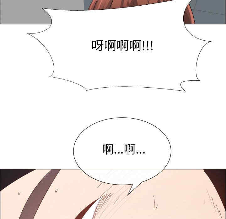 韩国漫画代理爱情韩漫_代理爱情-第53话在线免费阅读-韩国漫画-第77张图片