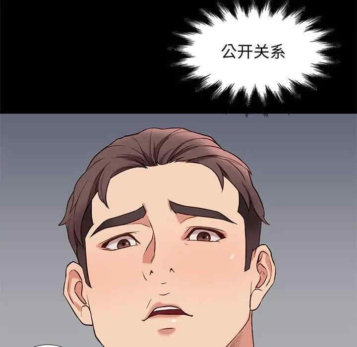 韩国漫画邂逅韩漫_邂逅-第32话在线免费阅读-韩国漫画-第127张图片
