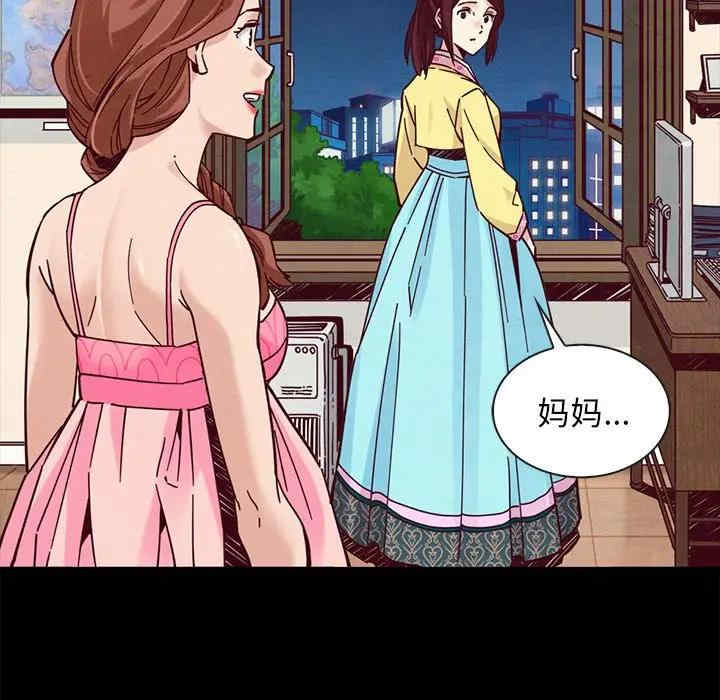 韩国漫画坏血/沉沦韩漫_坏血/沉沦-第45话在线免费阅读-韩国漫画-第127张图片