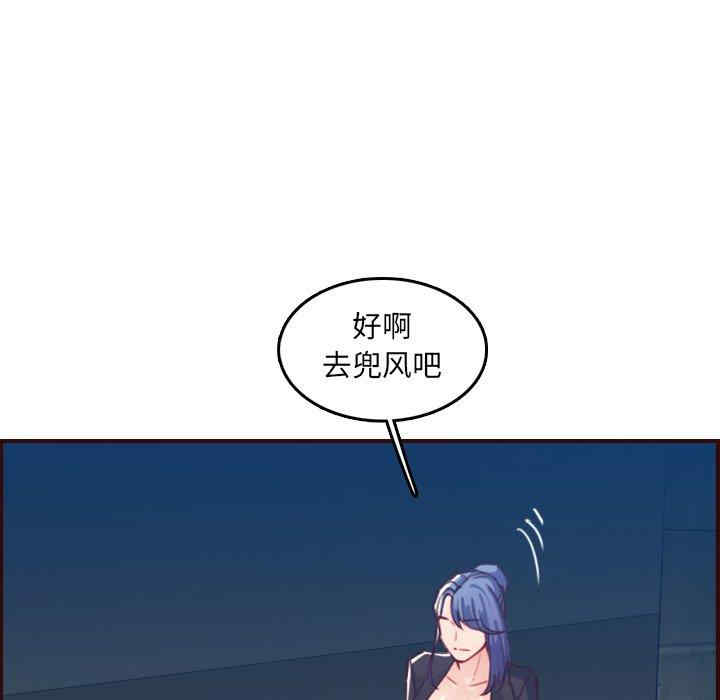 韩国漫画妈妈是女大学生韩漫_妈妈是女大学生-第63话在线免费阅读-韩国漫画-第20张图片