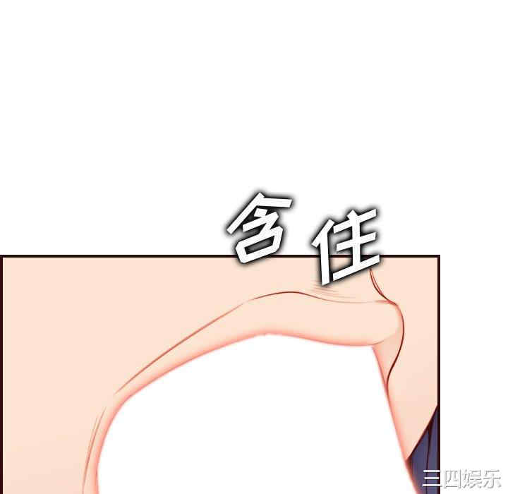 韩国漫画妈妈是女大学生韩漫_妈妈是女大学生-第54话在线免费阅读-韩国漫画-第112张图片