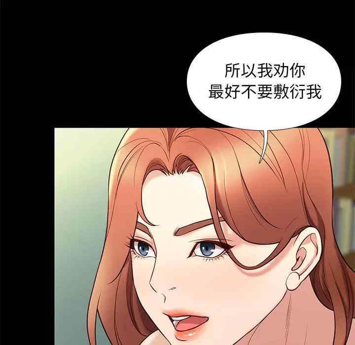 韩国漫画邂逅韩漫_邂逅-第32话在线免费阅读-韩国漫画-第129张图片