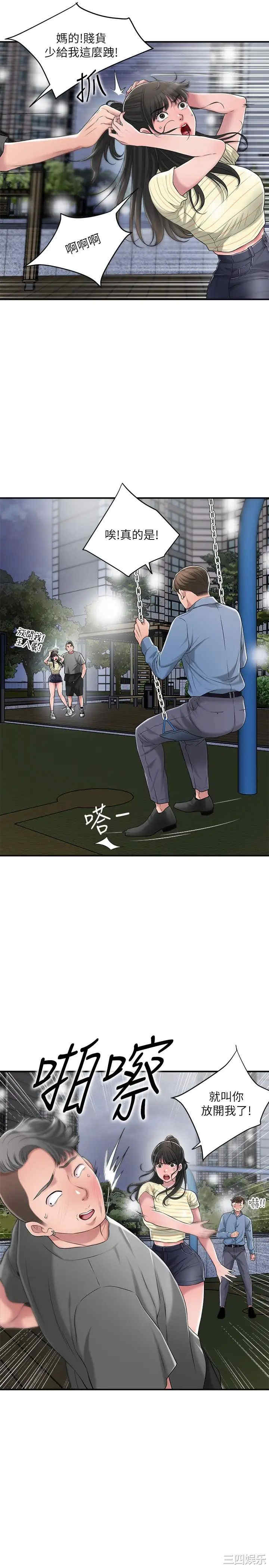 韩国漫画韩漫_幸福督市-第9话在线免费阅读-韩国漫画-第26张图片