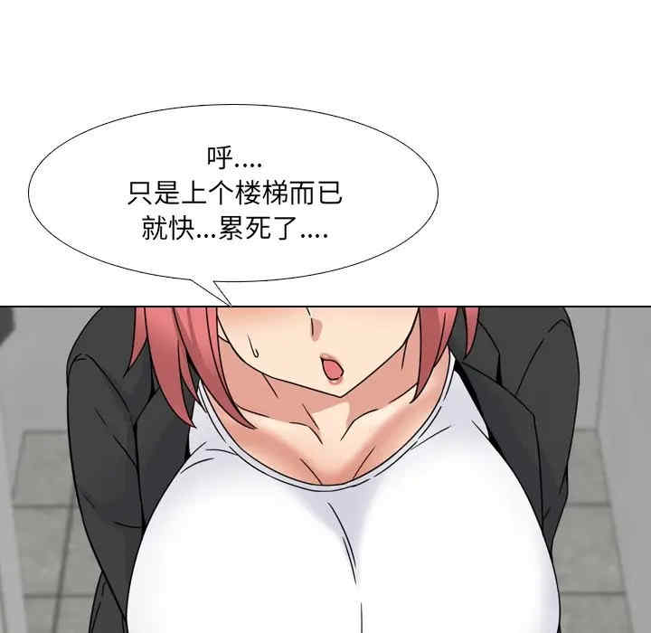 韩国漫画泌尿科俏护士韩漫_泌尿科俏护士-第20话在线免费阅读-韩国漫画-第31张图片