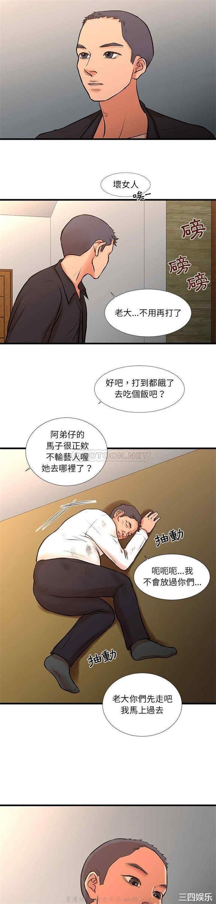 韩国漫画为了一亿元/昂贵的交易韩漫_为了一亿元/昂贵的交易-第16话在线免费阅读-韩国漫画-第17张图片