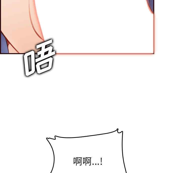 韩国漫画妈妈是女大学生韩漫_妈妈是女大学生-第54话在线免费阅读-韩国漫画-第113张图片