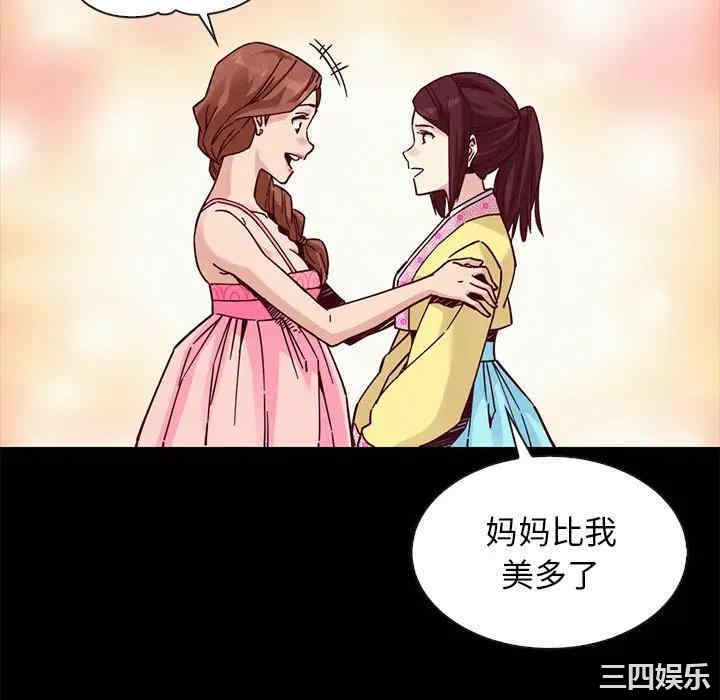 韩国漫画坏血/沉沦韩漫_坏血/沉沦-第45话在线免费阅读-韩国漫画-第130张图片