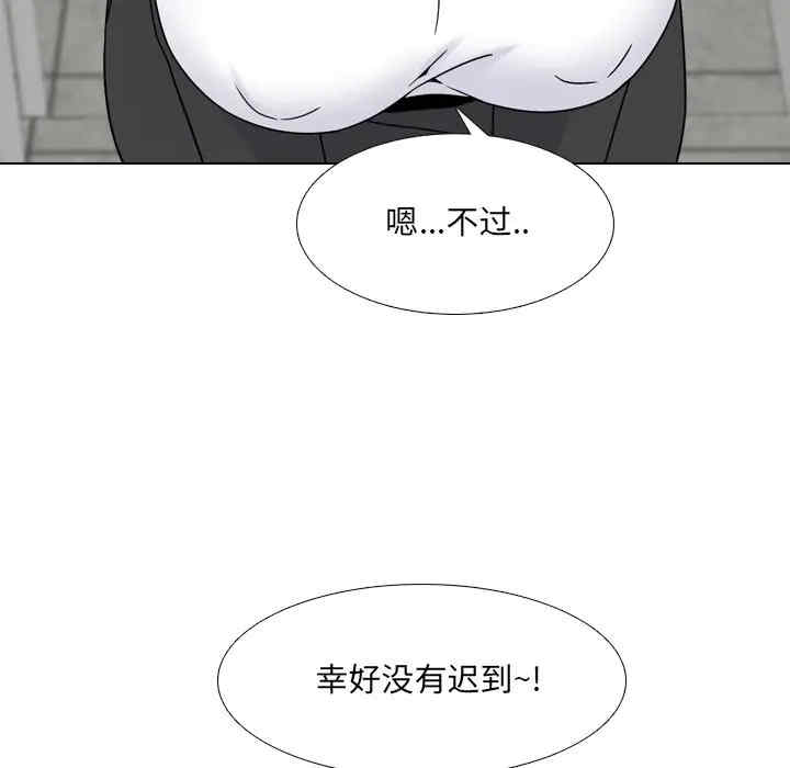 韩国漫画泌尿科俏护士韩漫_泌尿科俏护士-第20话在线免费阅读-韩国漫画-第32张图片