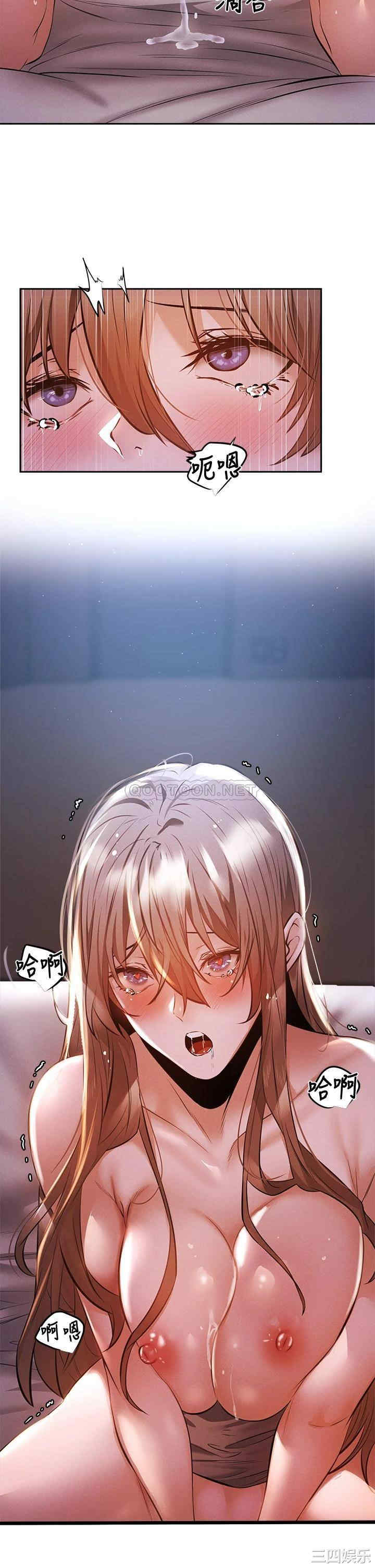 韩国漫画韩漫_还有空房吗-第52话在线免费阅读-韩国漫画-第29张图片