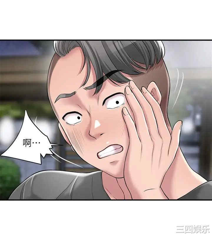 韩国漫画韩漫_幸福督市-第9话在线免费阅读-韩国漫画-第27张图片