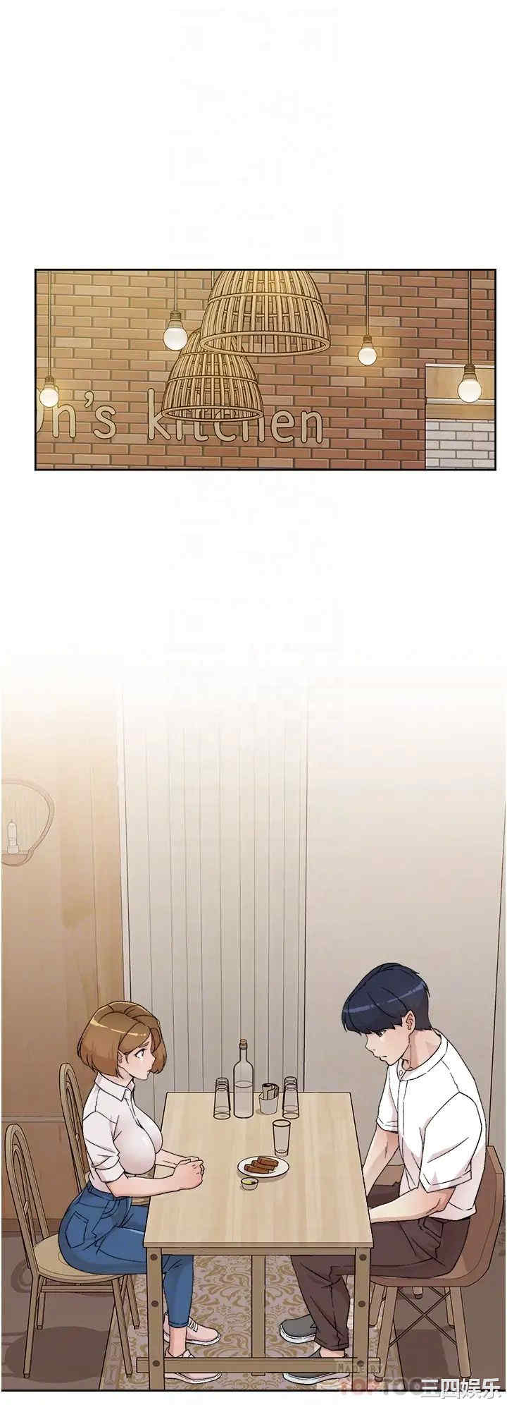 韩国漫画韩漫_好友的私生活-第26话在线免费阅读-韩国漫画-第6张图片