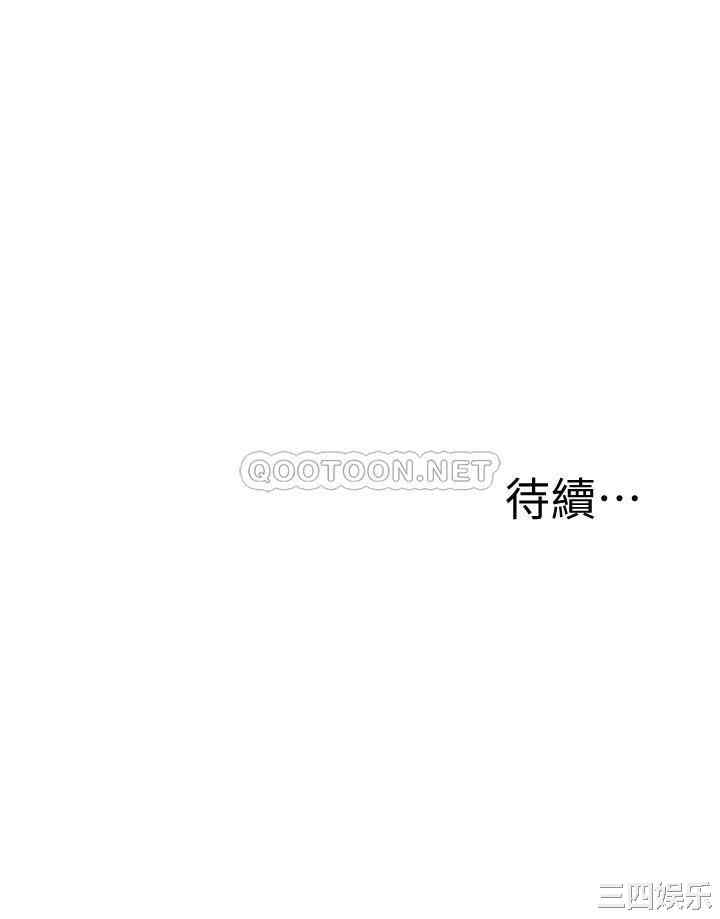 韩国漫画韩漫_还有空房吗-第52话在线免费阅读-韩国漫画-第30张图片