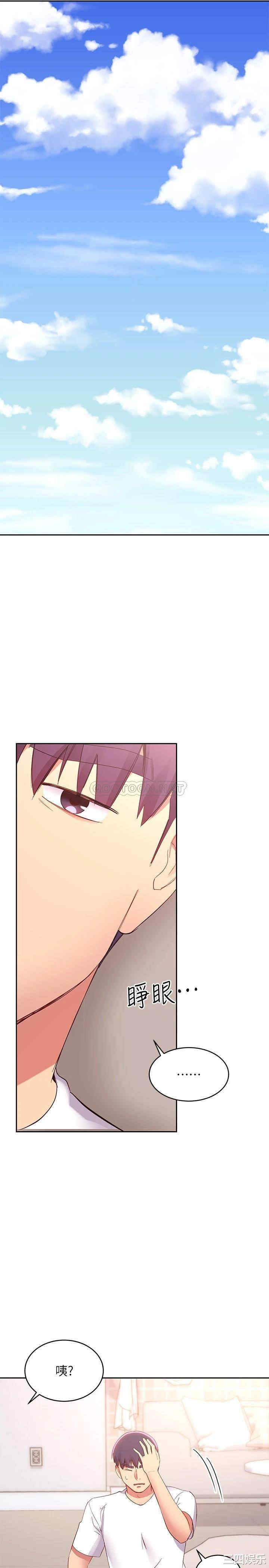 韩国漫画韩漫_继母的朋友们-第94话在线免费阅读-韩国漫画-第26张图片