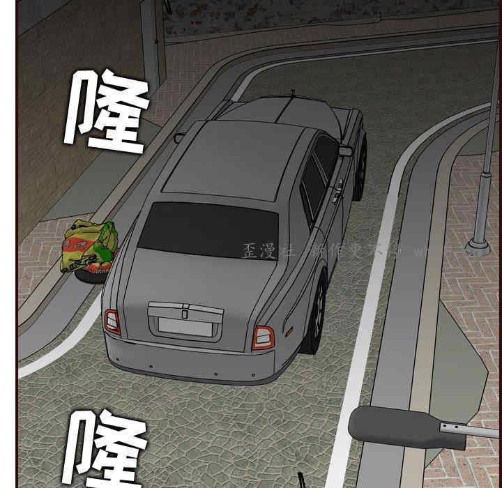 韩国漫画妈妈是女大学生韩漫_妈妈是女大学生-第63话在线免费阅读-韩国漫画-第23张图片