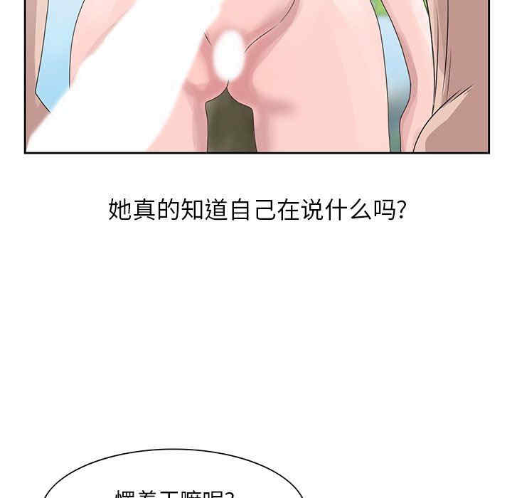 韩国漫画姐姐的秘密韩漫_姐姐的秘密-第7话在线免费阅读-韩国漫画-第72张图片