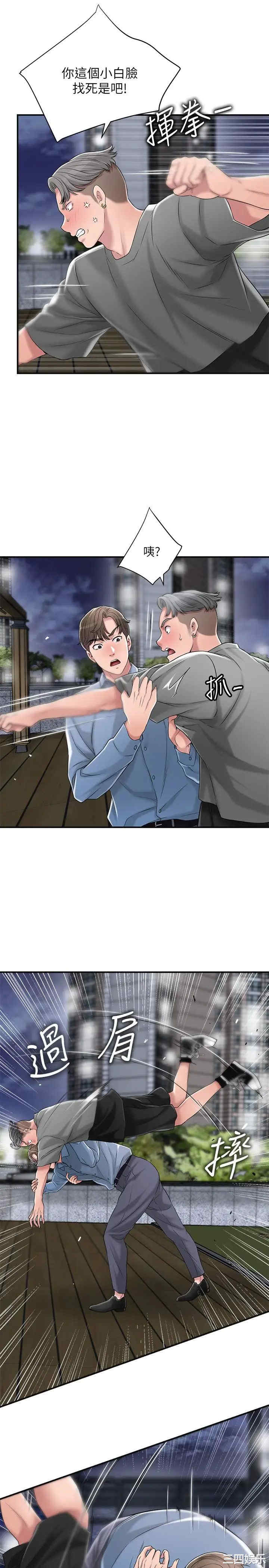 韩国漫画韩漫_幸福督市-第9话在线免费阅读-韩国漫画-第30张图片