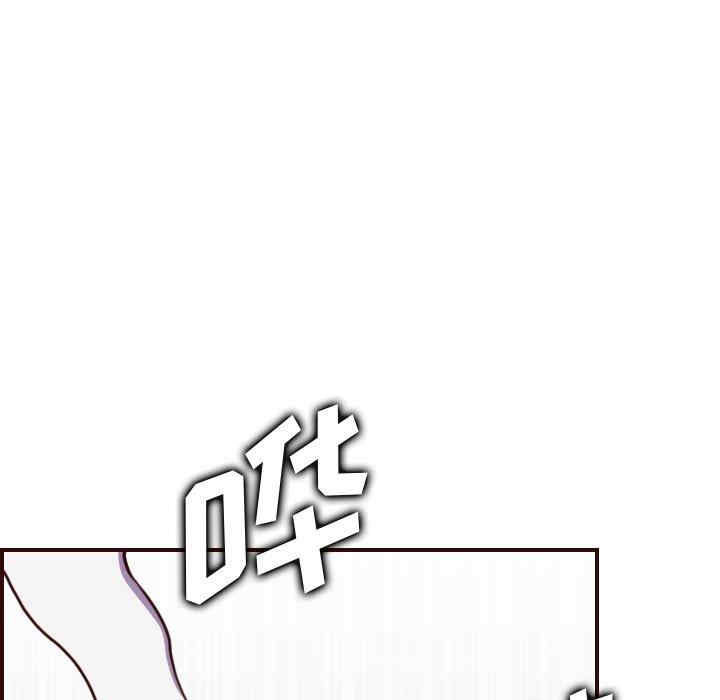 韩国漫画妈妈是女大学生韩漫_妈妈是女大学生-第54话在线免费阅读-韩国漫画-第119张图片