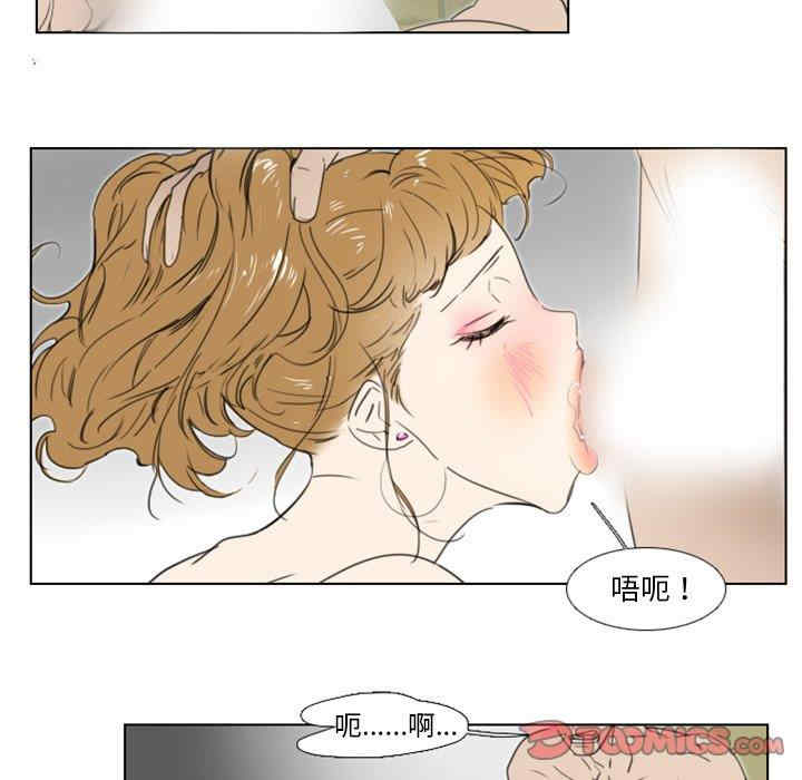 韩国漫画职场X乐园/职场秘密恋情韩漫_职场X乐园/职场秘密恋情-第6话在线免费阅读-韩国漫画-第29张图片