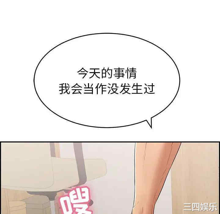 韩国漫画致命的你韩漫_致命的你-第82话在线免费阅读-韩国漫画-第22张图片