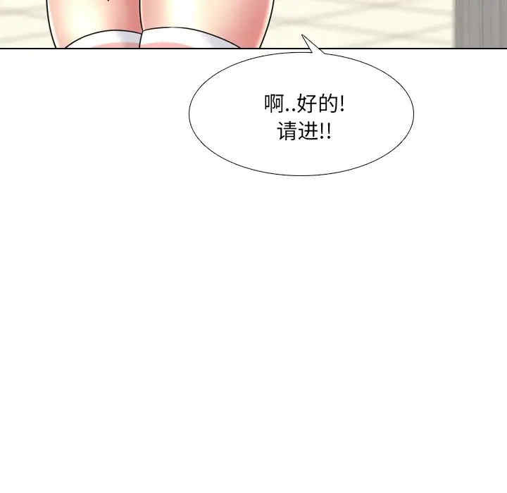 韩国漫画泌尿科俏护士韩漫_泌尿科俏护士-第20话在线免费阅读-韩国漫画-第44张图片