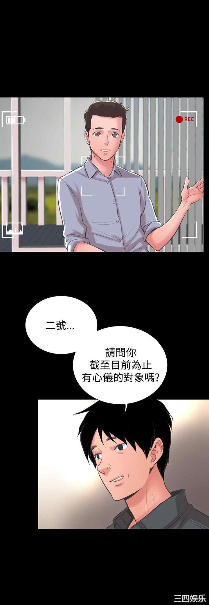 韩国漫画废弃章节韩漫_机密档案Secret Folder-第15话在线免费阅读-韩国漫画-第5张图片