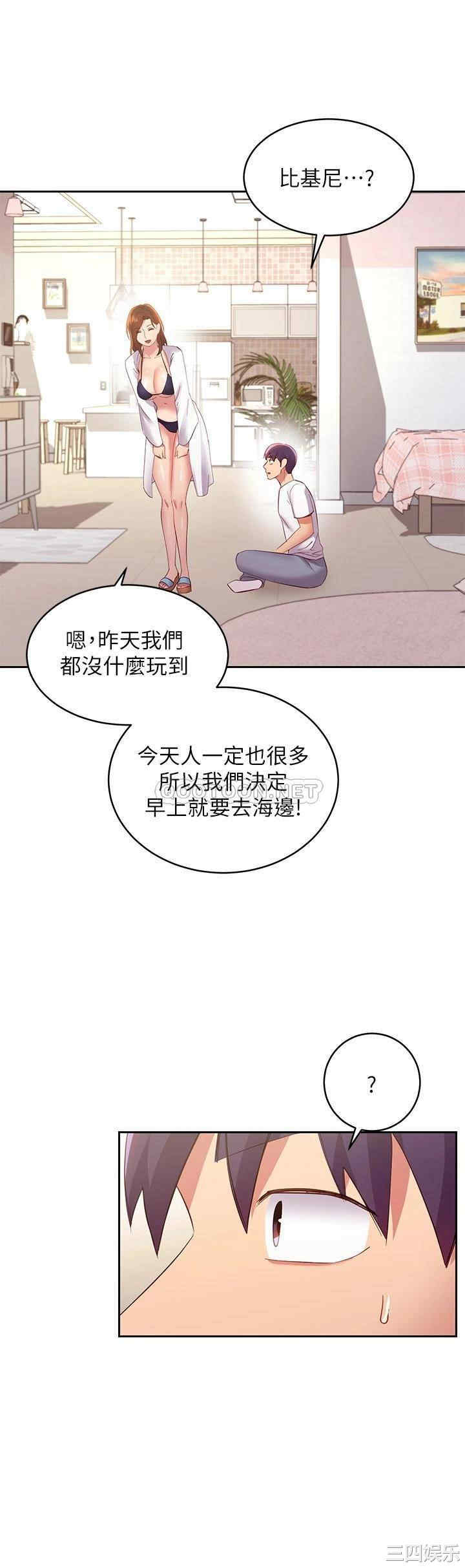 韩国漫画韩漫_继母的朋友们-第94话在线免费阅读-韩国漫画-第30张图片