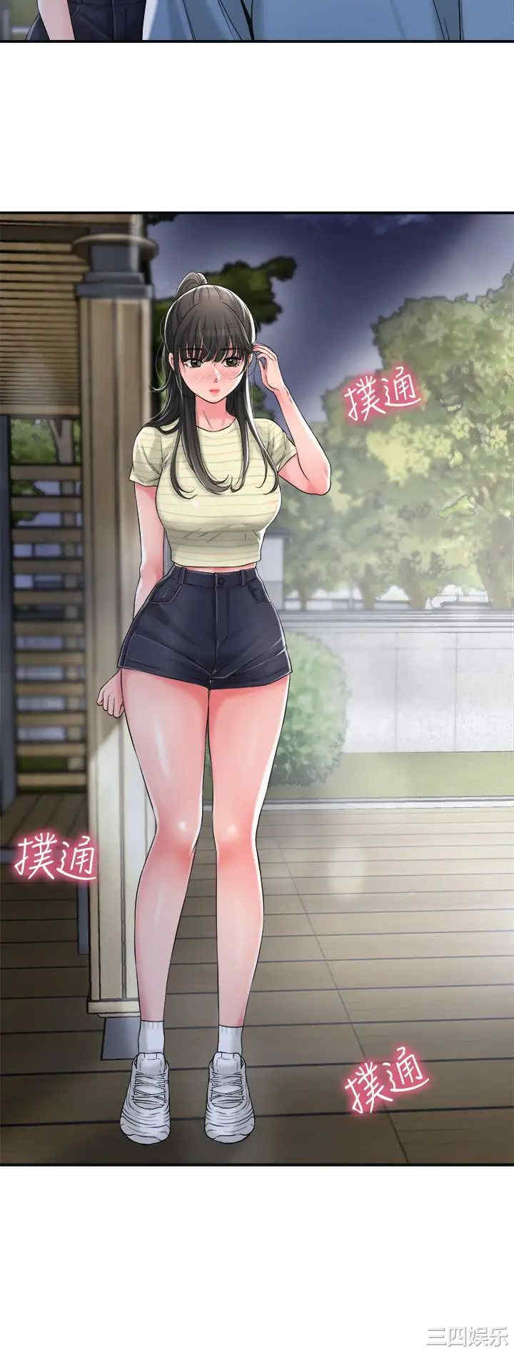 韩国漫画韩漫_幸福督市-第9话在线免费阅读-韩国漫画-第35张图片