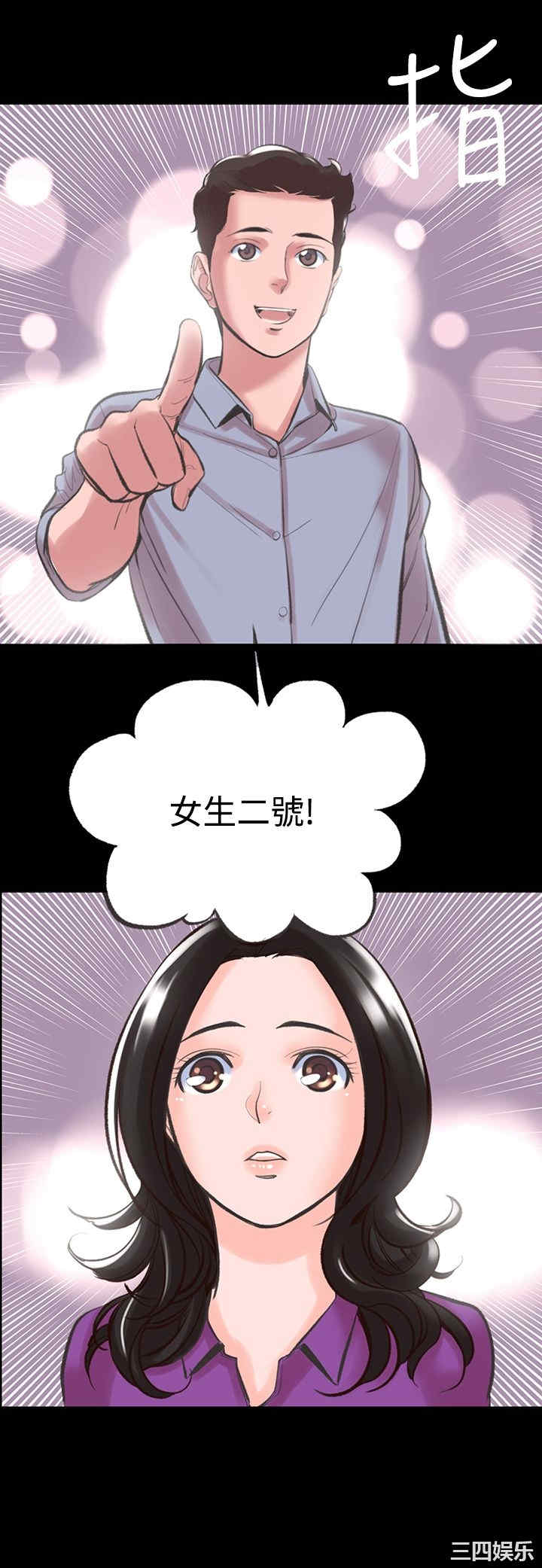韩国漫画废弃章节韩漫_机密档案Secret Folder-第15话在线免费阅读-韩国漫画-第6张图片