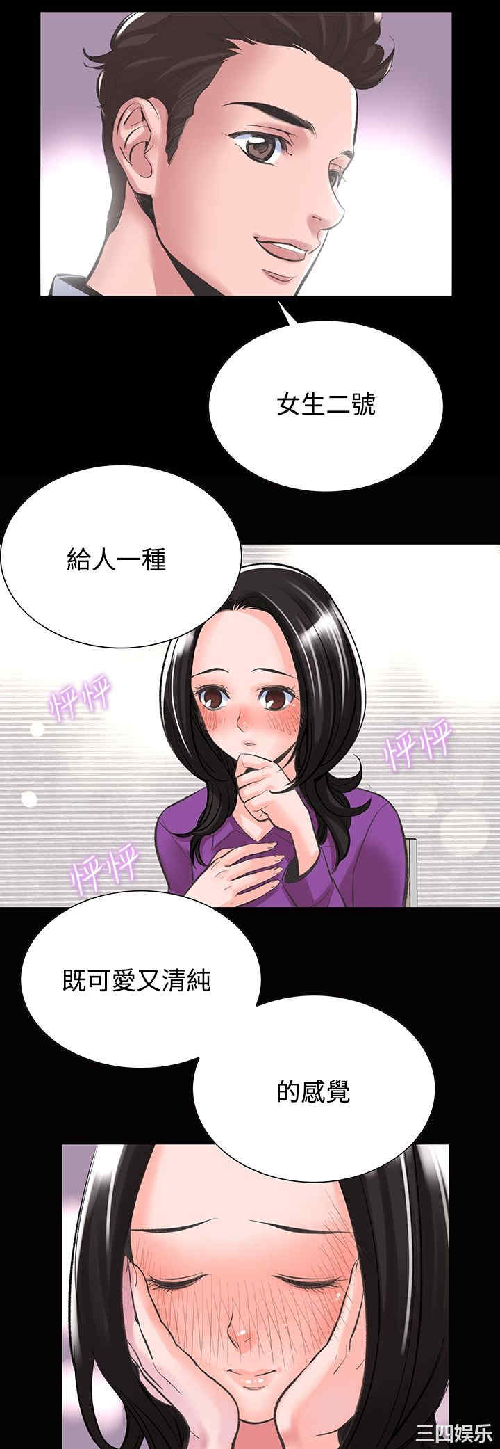 韩国漫画废弃章节韩漫_机密档案Secret Folder-第15话在线免费阅读-韩国漫画-第8张图片