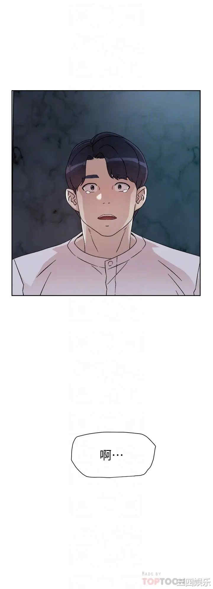 韩国漫画韩漫_好友的私生活-第26话在线免费阅读-韩国漫画-第16张图片