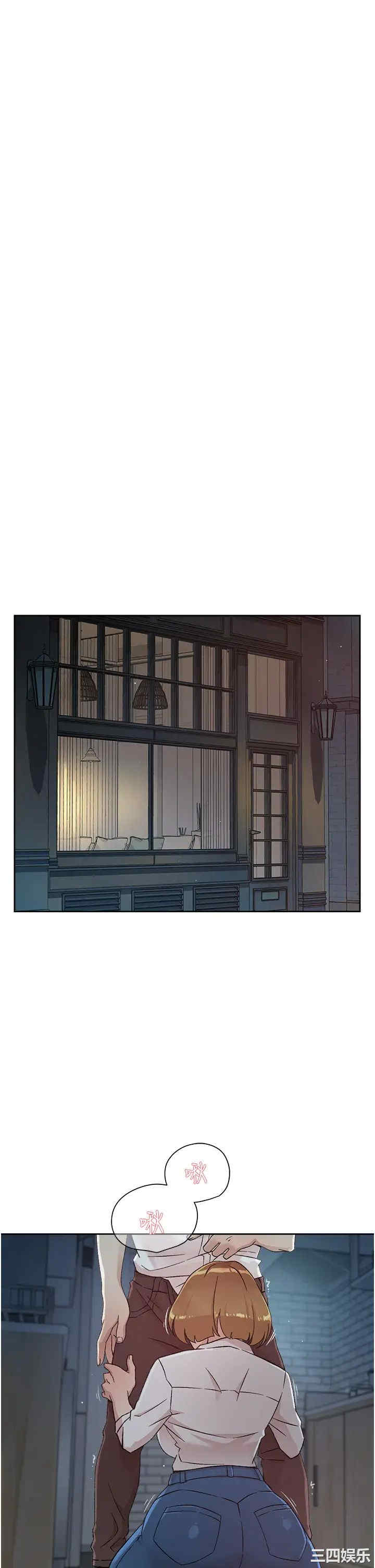 韩国漫画韩漫_好友的私生活-第26话在线免费阅读-韩国漫画-第17张图片