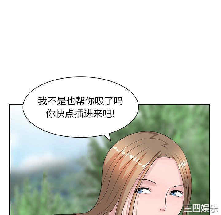 韩国漫画姐姐的秘密韩漫_姐姐的秘密-第7话在线免费阅读-韩国漫画-第76张图片