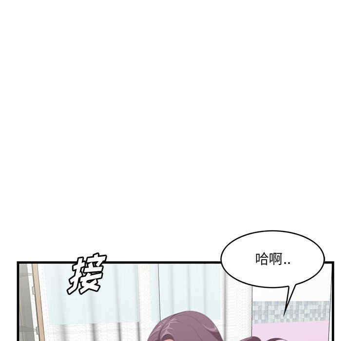 韩国漫画一口就好韩漫_一口就好-第36话在线免费阅读-韩国漫画-第18张图片