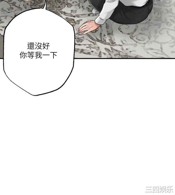 韩国漫画韩漫_幸福督市-第9话在线免费阅读-韩国漫画-第39张图片