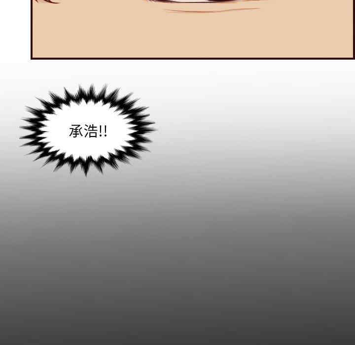 韩国漫画妈妈是女大学生韩漫_妈妈是女大学生-第63话在线免费阅读-韩国漫画-第37张图片