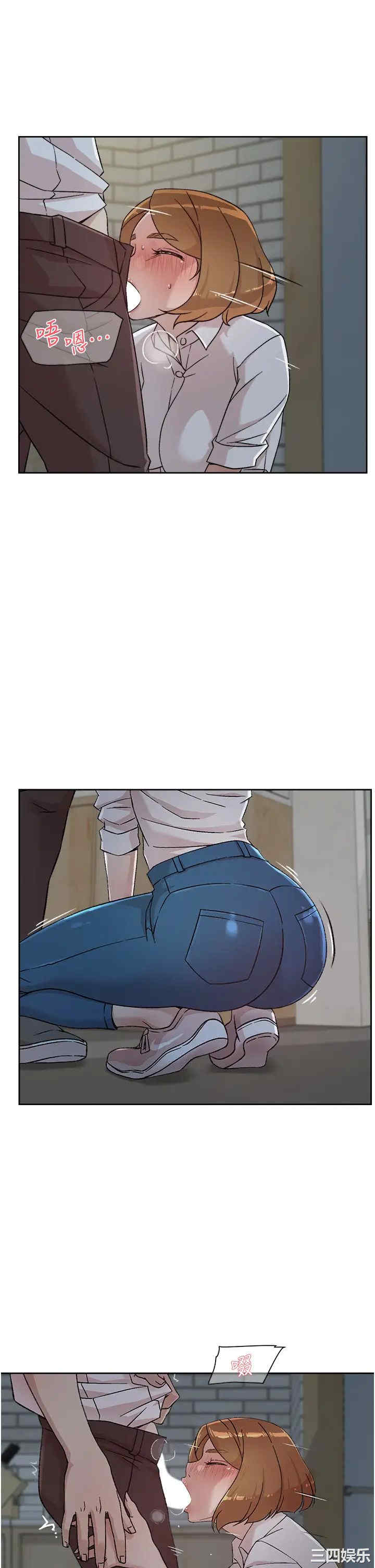 韩国漫画韩漫_好友的私生活-第26话在线免费阅读-韩国漫画-第19张图片