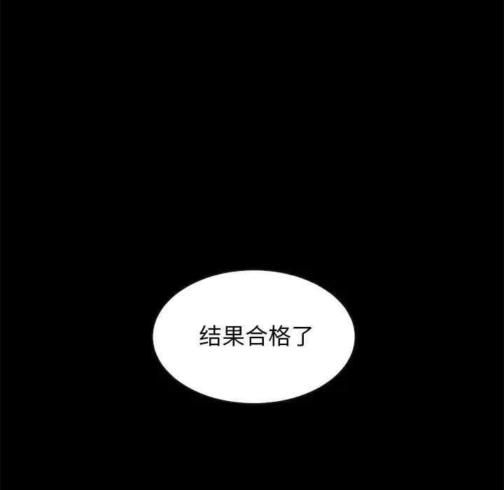韩国漫画坏血/沉沦韩漫_坏血/沉沦-第45话在线免费阅读-韩国漫画-第38张图片