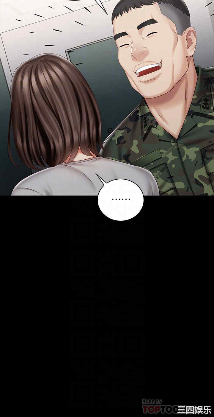 韩国漫画韩漫_妹妹的义务-第73话在线免费阅读-韩国漫画-第18张图片