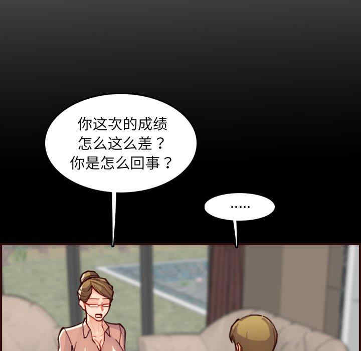 韩国漫画妈妈是女大学生韩漫_妈妈是女大学生-第63话在线免费阅读-韩国漫画-第38张图片