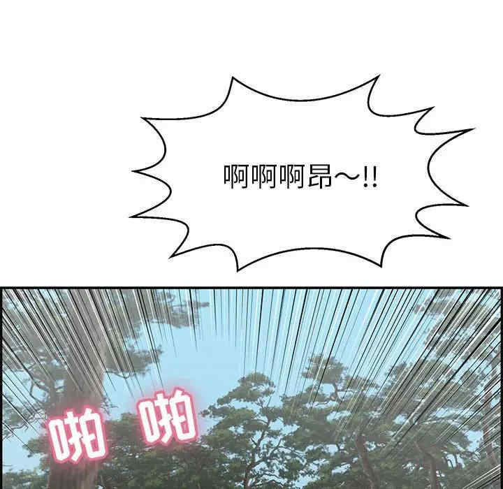 韩国漫画致命的你韩漫_致命的你-第82话在线免费阅读-韩国漫画-第33张图片