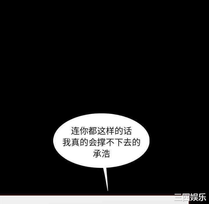 韩国漫画妈妈是女大学生韩漫_妈妈是女大学生-第63话在线免费阅读-韩国漫画-第40张图片