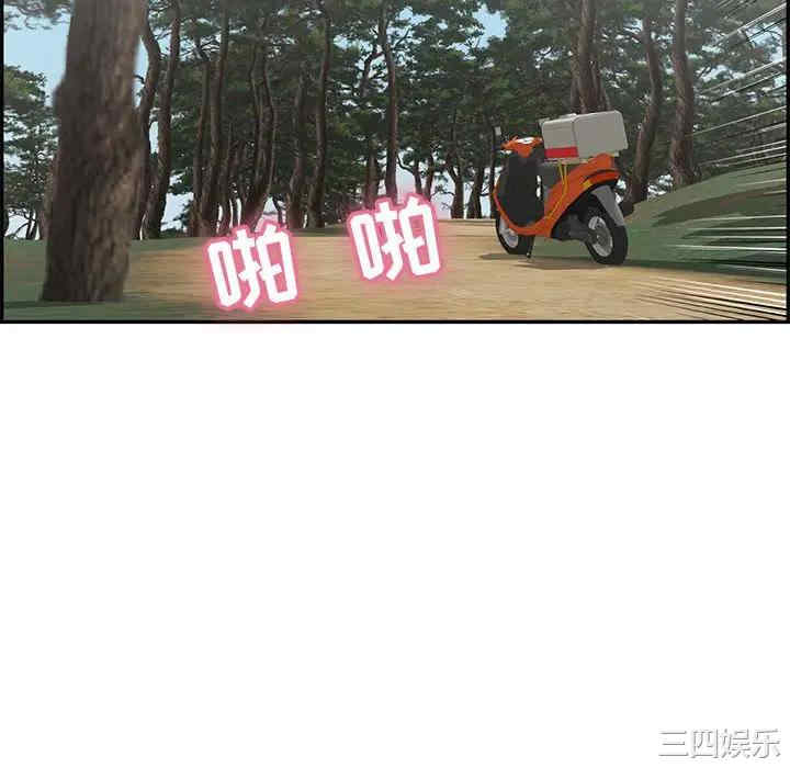 韩国漫画致命的你韩漫_致命的你-第82话在线免费阅读-韩国漫画-第34张图片