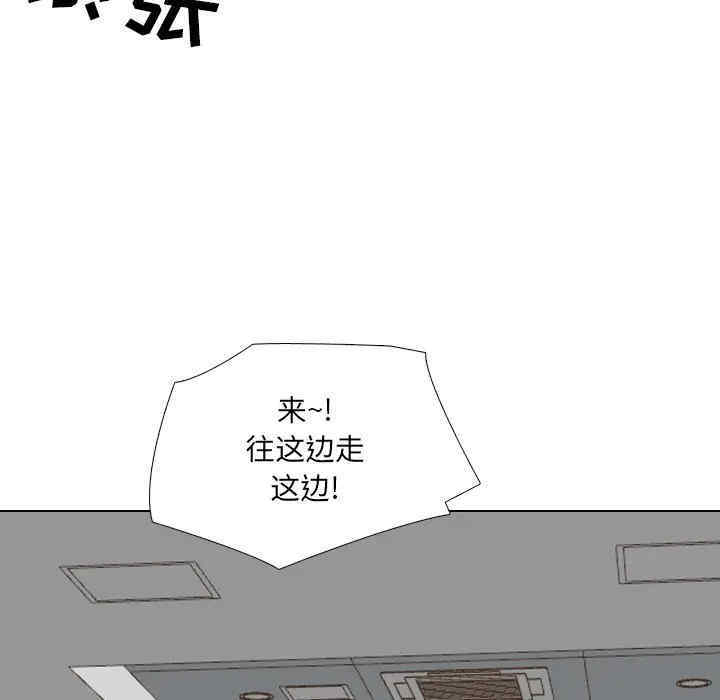 韩国漫画泌尿科俏护士韩漫_泌尿科俏护士-第20话在线免费阅读-韩国漫画-第64张图片