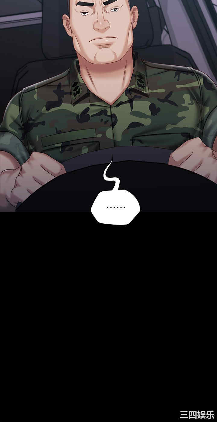 韩国漫画韩漫_妹妹的义务-第73话在线免费阅读-韩国漫画-第22张图片