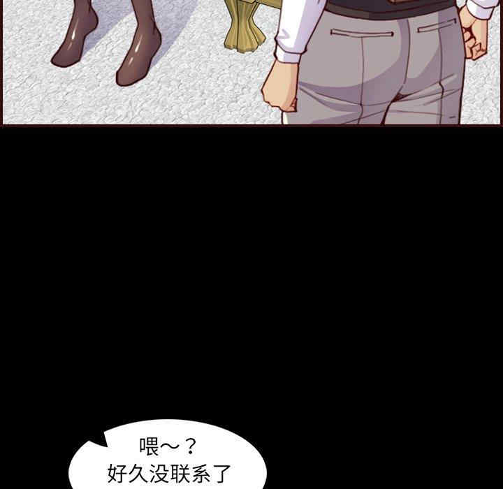 韩国漫画妈妈是女大学生韩漫_妈妈是女大学生-第63话在线免费阅读-韩国漫画-第44张图片
