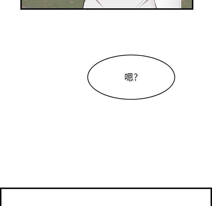 韩国漫画一口就好韩漫_一口就好-第36话在线免费阅读-韩国漫画-第21张图片