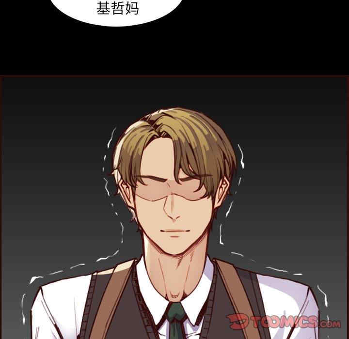 韩国漫画妈妈是女大学生韩漫_妈妈是女大学生-第63话在线免费阅读-韩国漫画-第45张图片