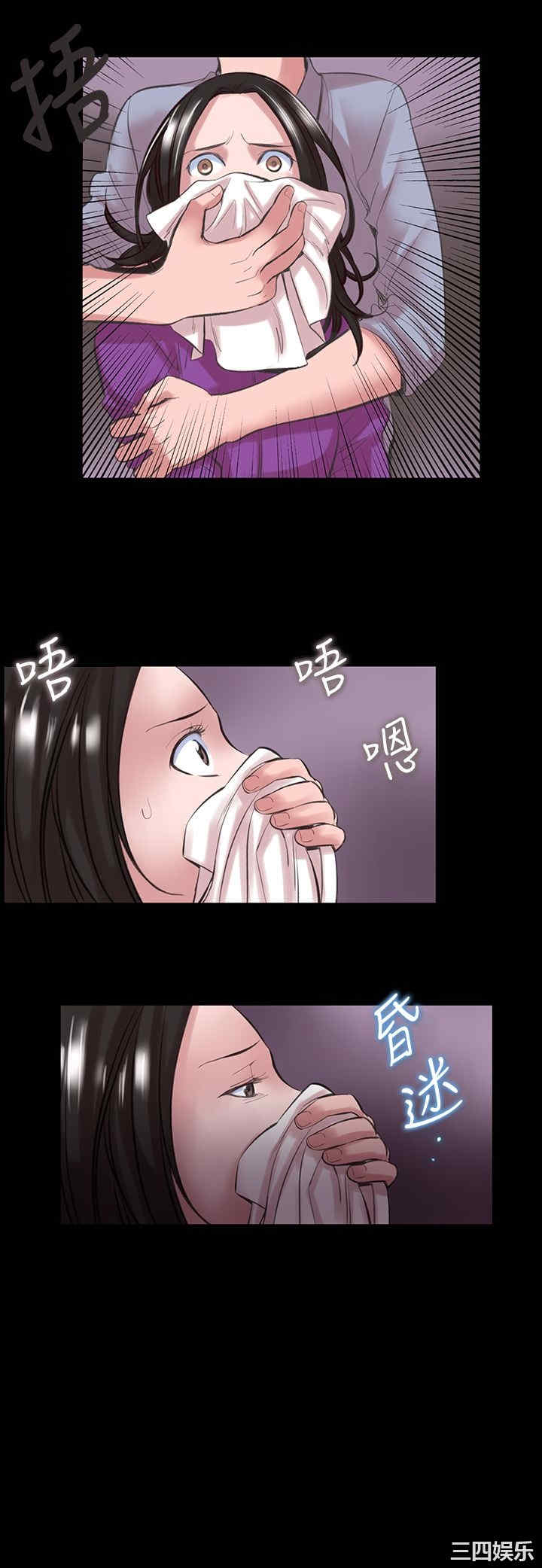 韩国漫画废弃章节韩漫_机密档案Secret Folder-第15话在线免费阅读-韩国漫画-第17张图片